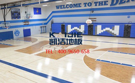 籃球地板廠家_體育運(yùn)動(dòng)木地板哪家好_籃球地板價(jià)格-籃球地板