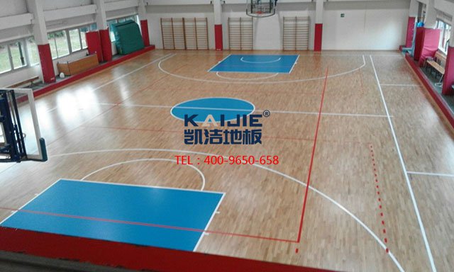體育館專用運動木地板選購——凱潔運動木地板