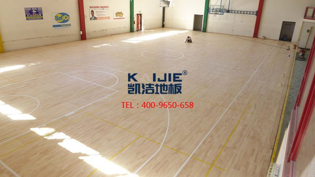 體育館專用實(shí)木運(yùn)動(dòng)木地板價(jià)格——?jiǎng)P潔運(yùn)動(dòng)木地板