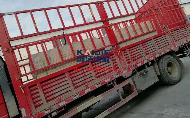 上海澤源建設(shè)有限公司籃球館木地板項目案例——凱潔地板