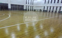 你了解過運(yùn)動(dòng)木地板是如何變形的-凱潔地板