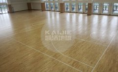 淮南運(yùn)動(dòng)木地板生產(chǎn)廠家-凱潔地板
