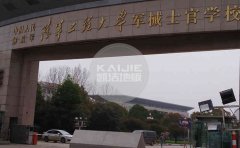 籃球館運(yùn)動木地板行業(yè)高端定制化時(shí)代即將來臨-凱潔地板